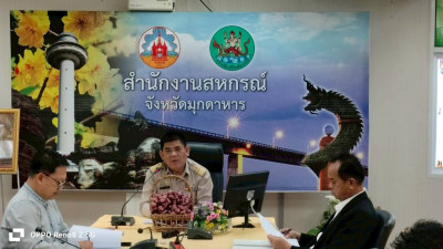 วันที่ 16 กุมภาพันธ์ 2569 เวลา 09.00 น. นายเชษฐา ไพศาล ... พารามิเตอร์รูปภาพ 1